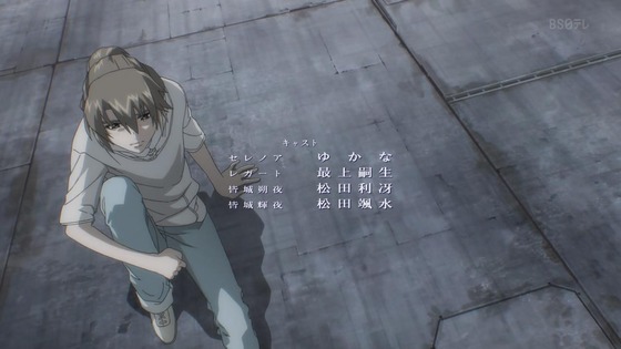 「蒼穹のファフナー THE BEYOND」2話感想 (189)