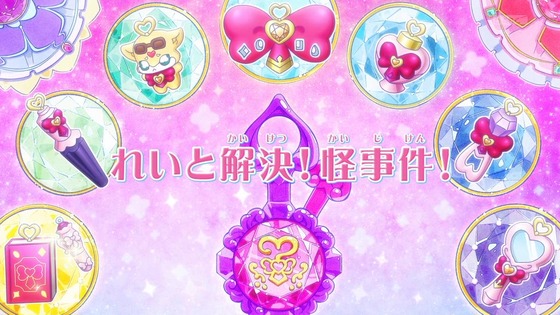 「名探偵プリキュア！」24話感想 (7)