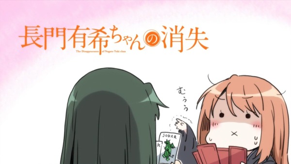 長門有希ちゃんの消失 (25)