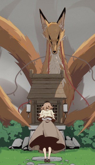 私を喰べたい、ひとでなし第5話「親愛の獣」