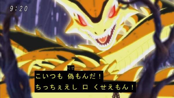 「ドラゴンボール超」 (26)