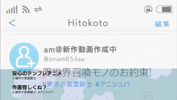 「妹さえいればいい。」6話 (63)