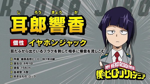 「僕のヒーローアカデミア」86話(4期 23話)感想 画像 (60)