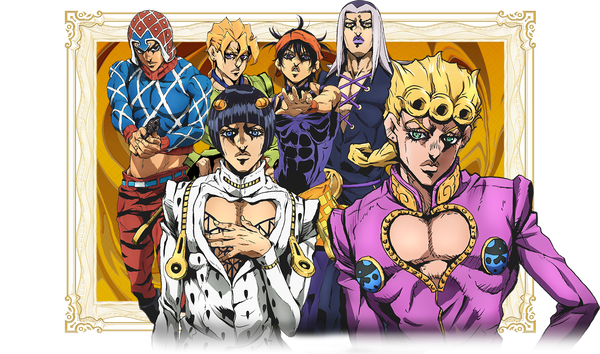 ジョジョの奇妙な冒険 黄金の風