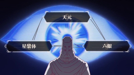 「呪術廻戦」50話感想 (17)