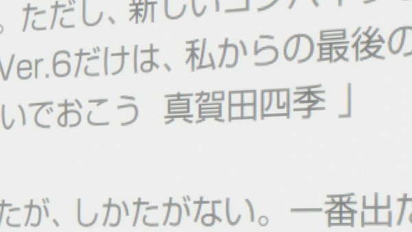 すべてがFになる (41)