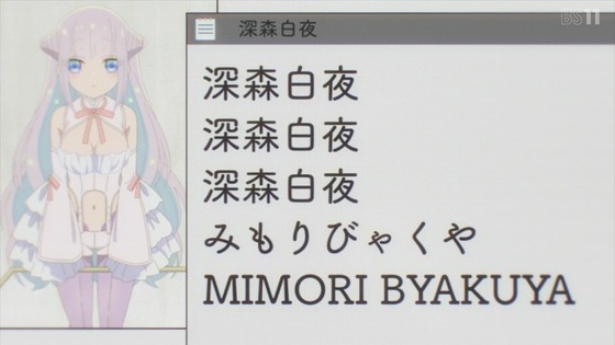 「かつて魔法少女と悪は敵対していた。」2話感想 (95)