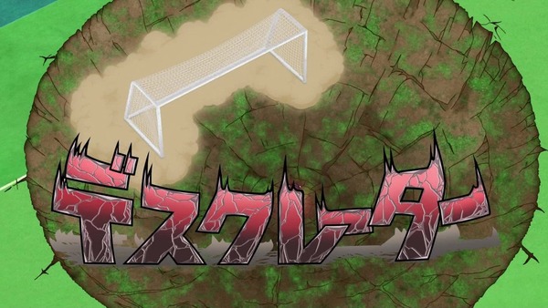 「イナズマイレブン アレスの天秤」15話感想 (11)