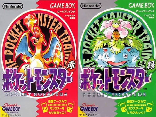 ポケットモンスター 赤・緑