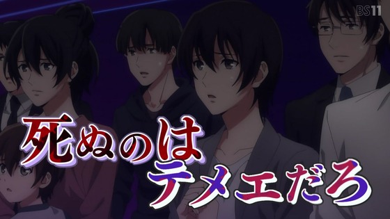 「ヒプノシスマイク」第2話感想 画像 (99)