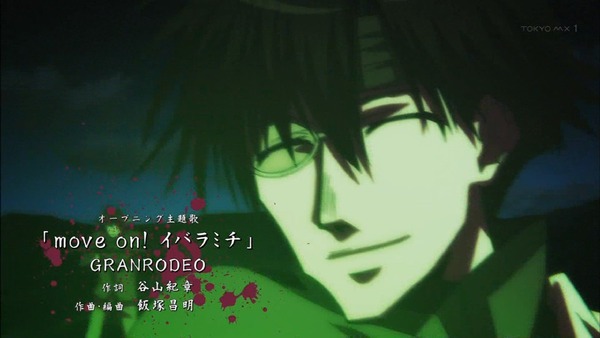 「最遊記RELOAD BLAST」1話 (14)