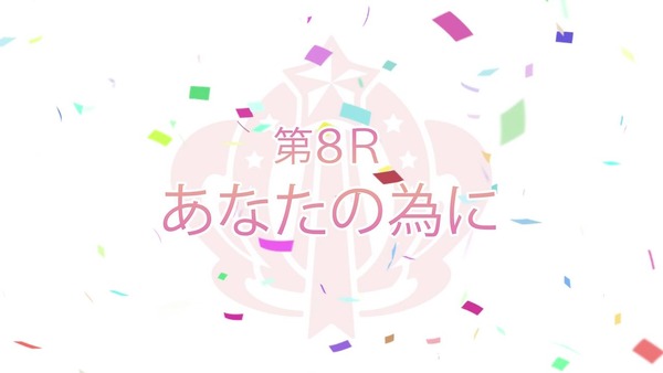 「ウマ娘 プリティーダービー」8話感想 (6)