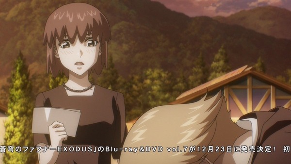蒼穹のファフナー EXODUS (26)