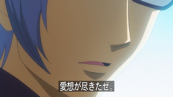 銀魂゜ (32)