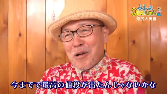 「孤独のグルメ Season11」6話感想 (127)