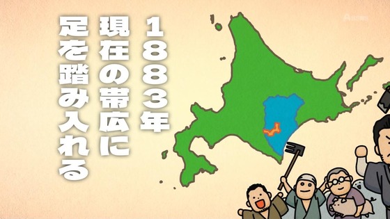 「百姓貴族」25話感想 (10)