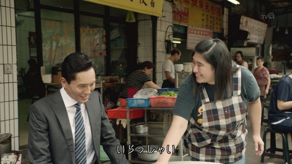 孤独のグルメ Season5 (33)