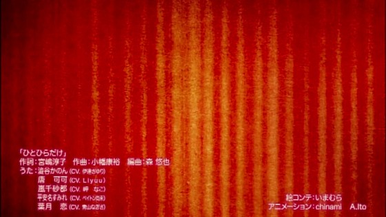「ラブライブ!スーパースター!!」3期 11話感想 (114)