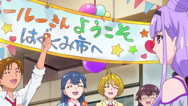 「HUGっと！プリキュア」13話感想 (26)