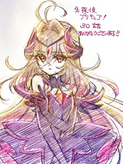 名探偵プリキュア！第30話ありがとうございました🌟