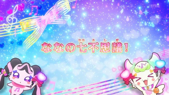 「キミとアイドルプリキュア♪」キミプリ 9話感想 (1)