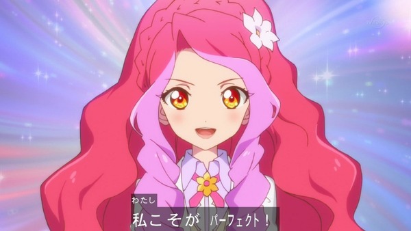 「アイカツスターズ！」第94話 (18)