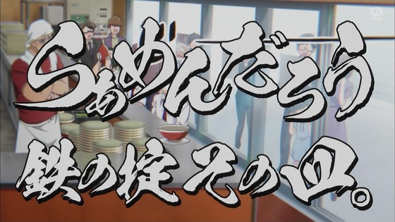 「古見さんは、コミュ症です。」5話感想 (82)