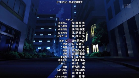 「ド級編隊エグゼロス」第1話感想 (36)