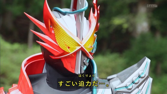 「仮面ライダーセイバー」第3話感想 (43)