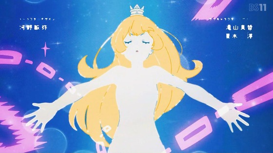 「姫様“拷問”の時間です」17話感想 (12)