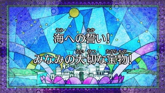 プリンセスプリキュア (8)