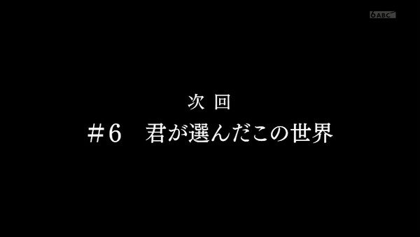 「青春ブタ野郎はバニーガール先輩の夢を見ない」5話 (166)