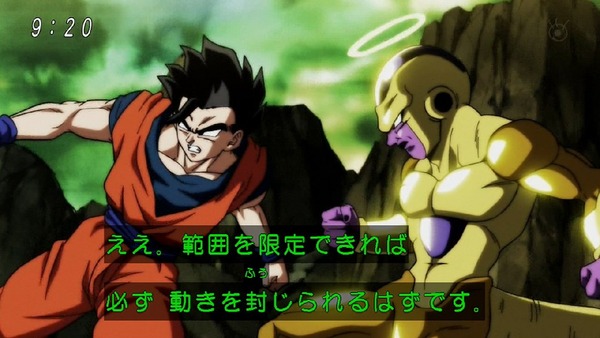 「ドラゴンボール超」124話 (39)