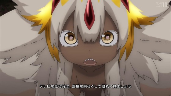 「メイドインアビス 烈日の黄金郷」2期最終回 12話感想 (2)