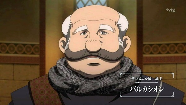 アルスラーン戦記 (36)