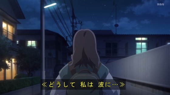 「霧尾ファンクラブ」2話感想 (98)