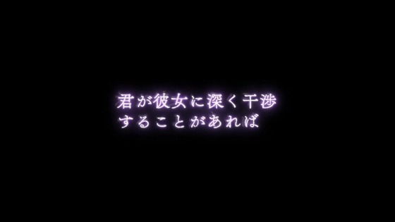 「Re:ゼロから始める異世界生活 氷結の絆」 (319)