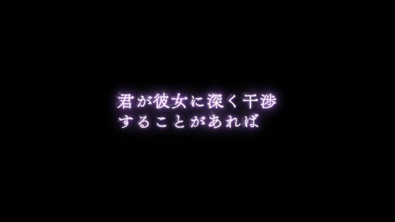 「Re：ゼロから始める異世界生活 氷結の絆」 (319)