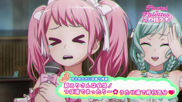 「BanG Dream!(バンドリ!)」3期 8話感想 画像 (22)