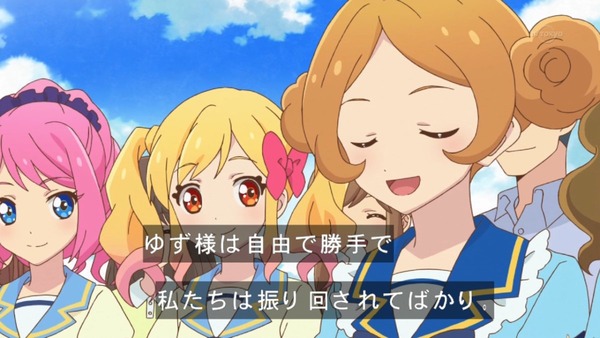 アイカツスターズ (35)