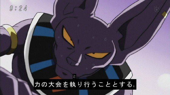 「ドラゴンボール超」 (47)