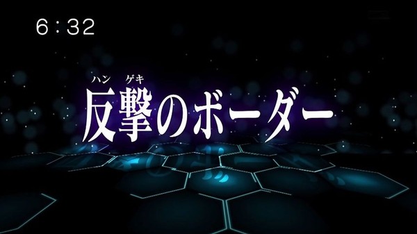 ワールドトリガー (1)