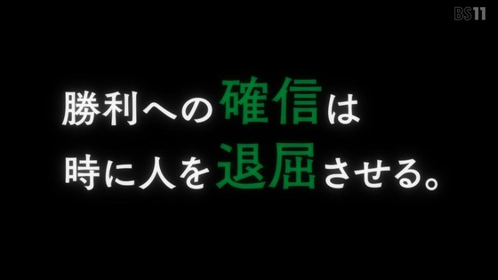 「ウマ娘 プリティーダービー」3期 9話感想 (84)