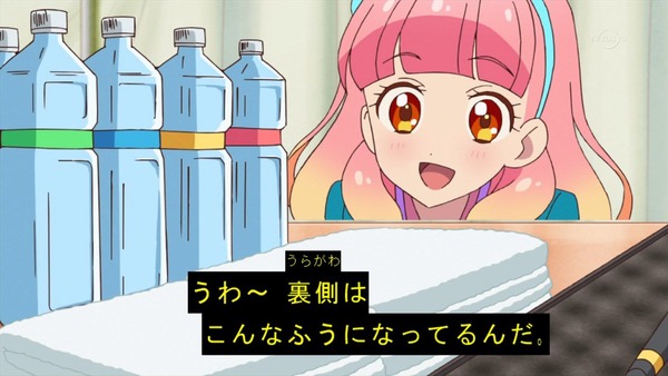 「アイカツフレンズ！」3話感想 (15)