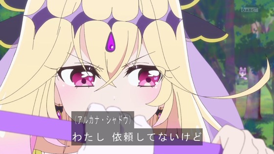 「名探偵プリキュア！」15話感想 (40)