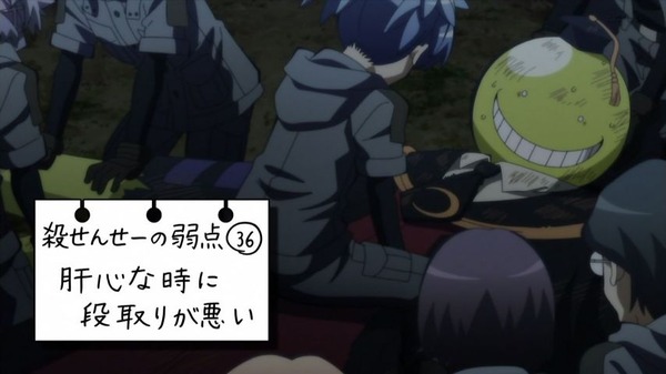 暗殺教室(第2期) #24「卒業の時間」 (85)