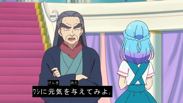 「アイカツフレンズ!」25話感想 (63)