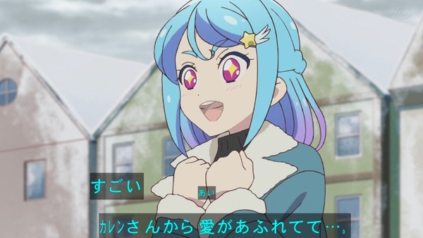 「アイカツフレンズ！」59話感想 (40)