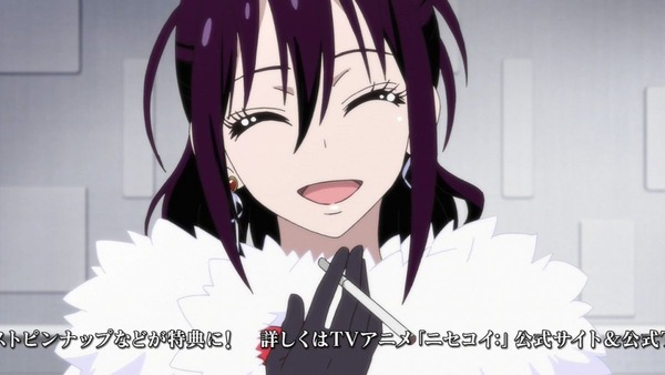 ニセコイ：(2期) (21)
