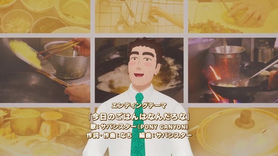 「野原ひろし 昼メシの流儀」1話感想 (123)